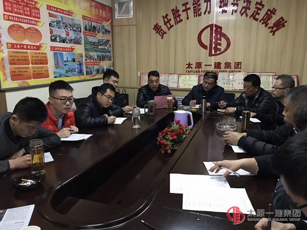 十六分公司召開(kāi)2018年安全生產(chǎn)起步動(dòng)員會(huì)