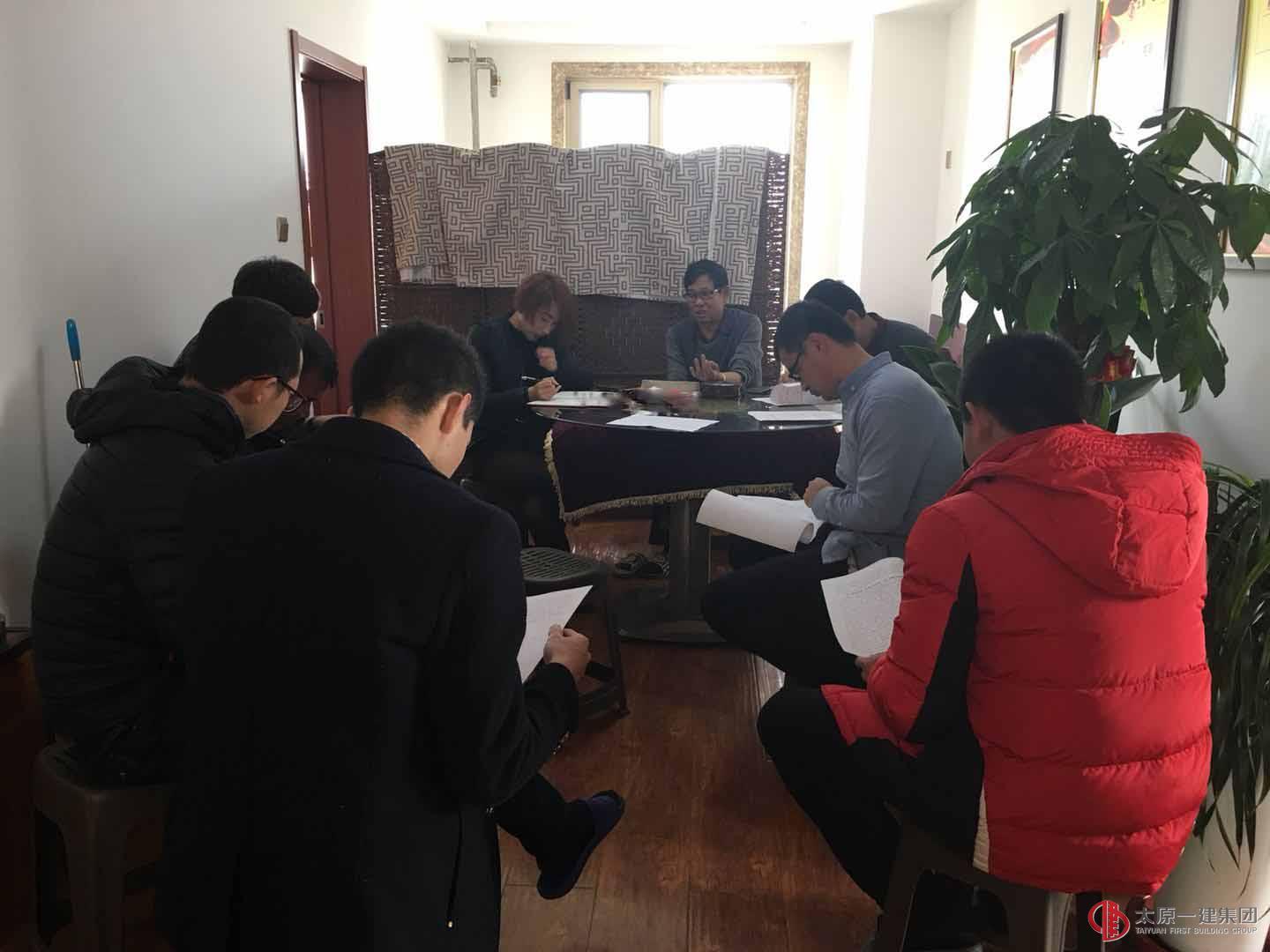 十八分公司召開2018年生產(chǎn)起步動(dòng)員會(huì)