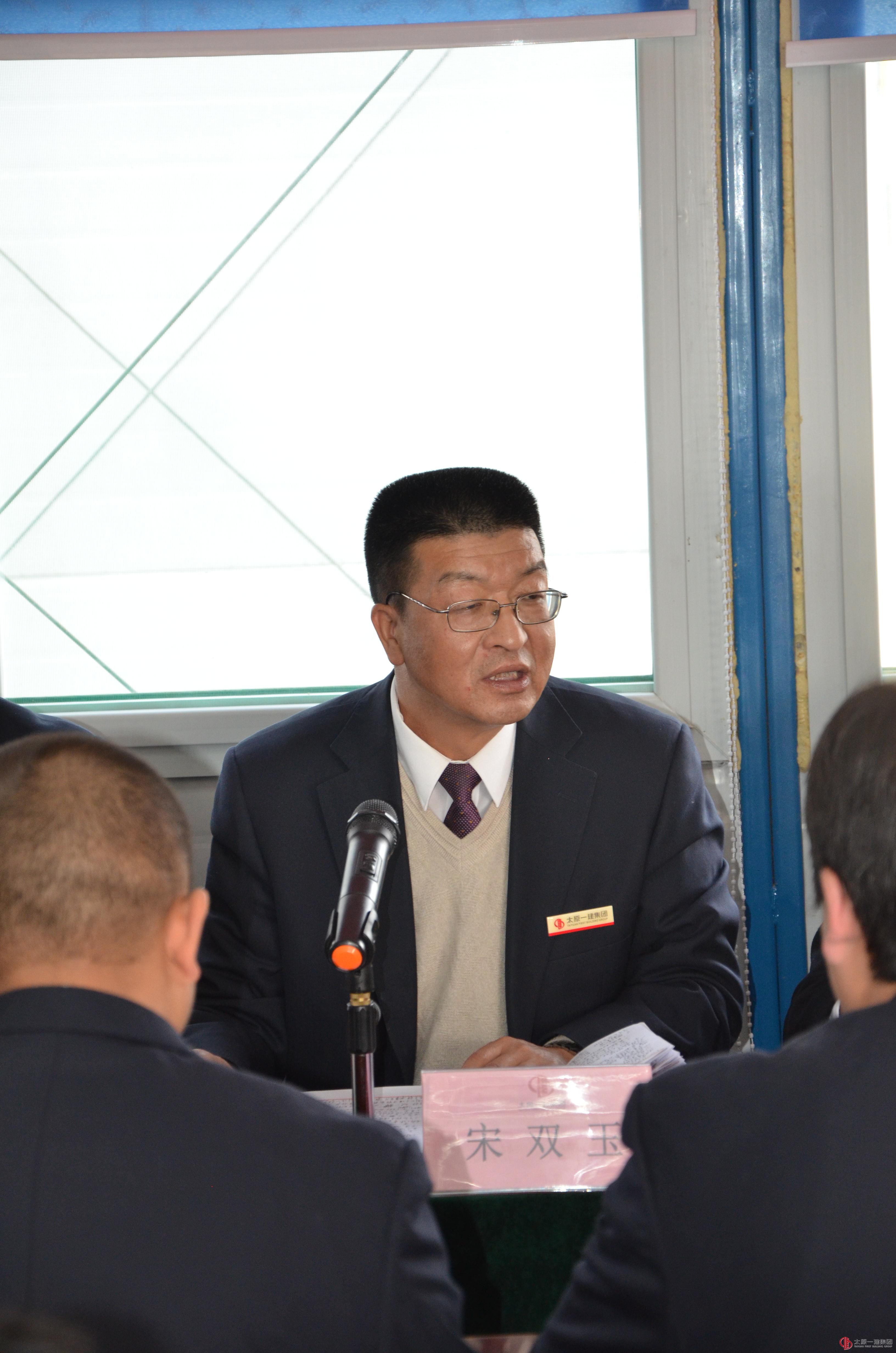 直屬分公司2018年企業(yè)工作暨安全生產(chǎn)工作會議