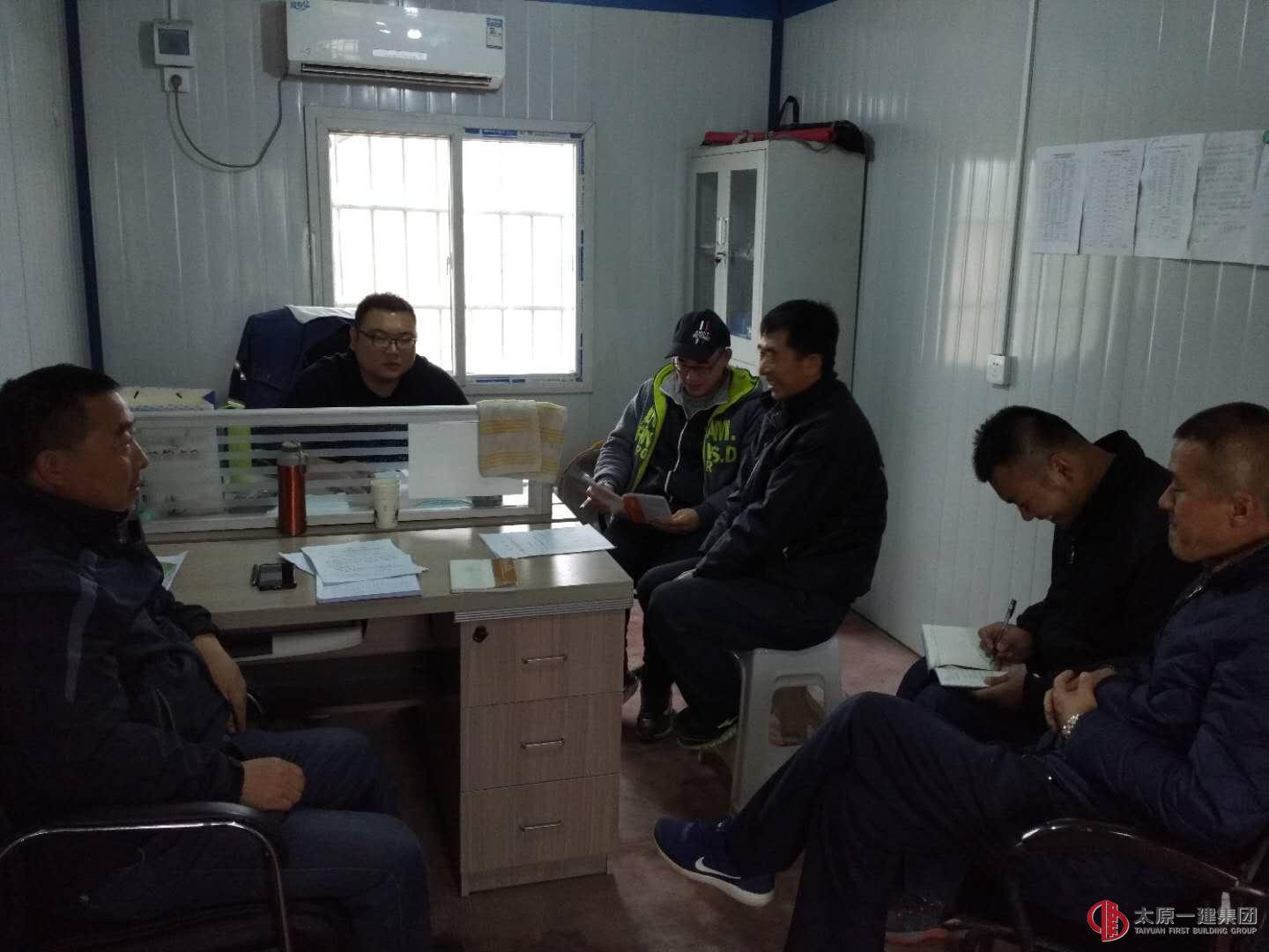 十五分公司生產(chǎn)會議