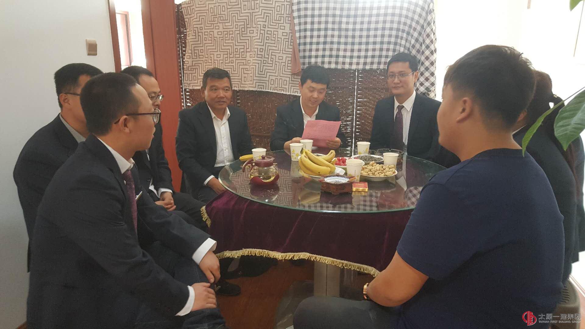 十八分公司喜迎集團(tuán)公司成立68周年