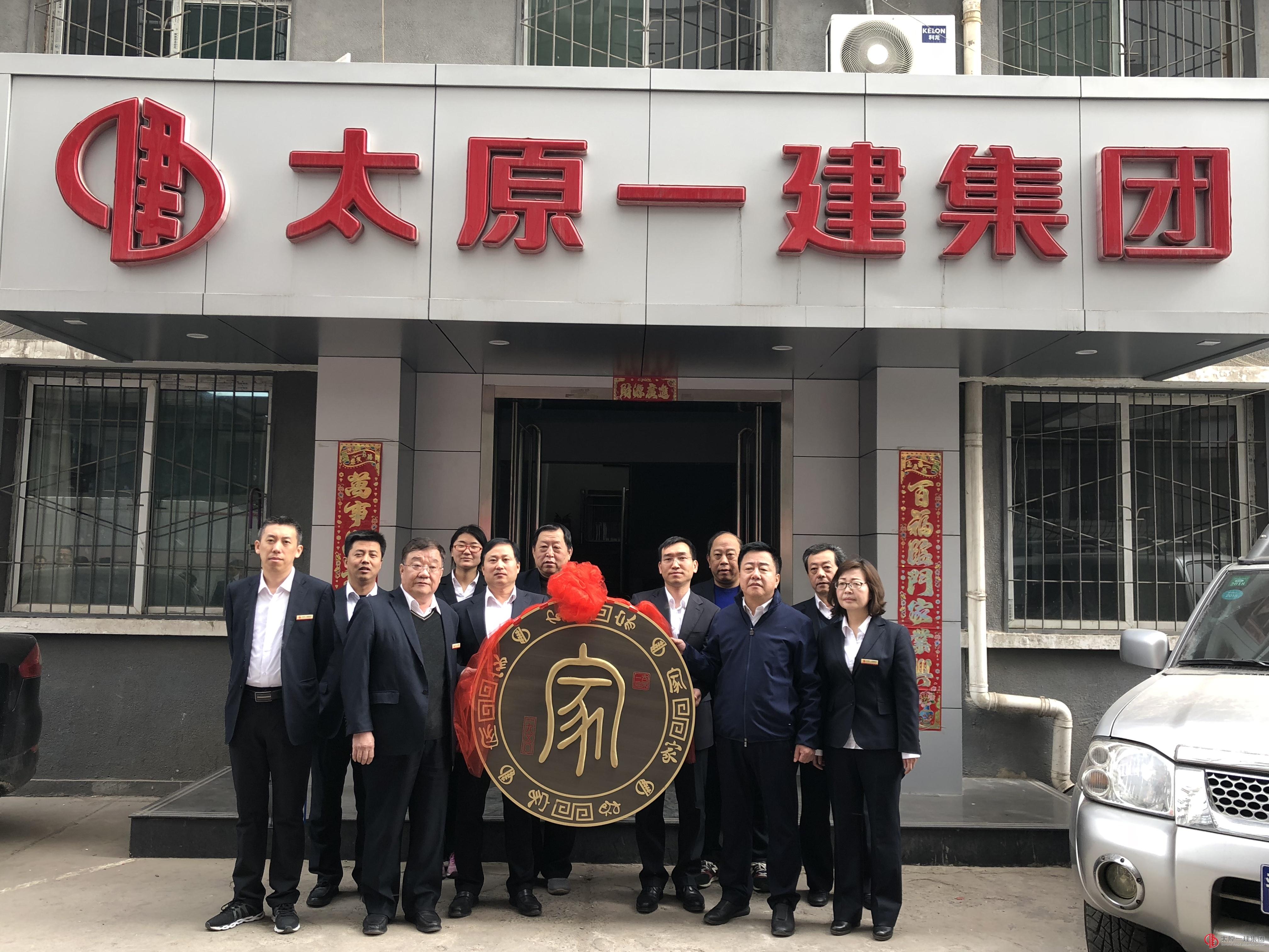 三分公司歡慶集團(tuán)公司成立68周年