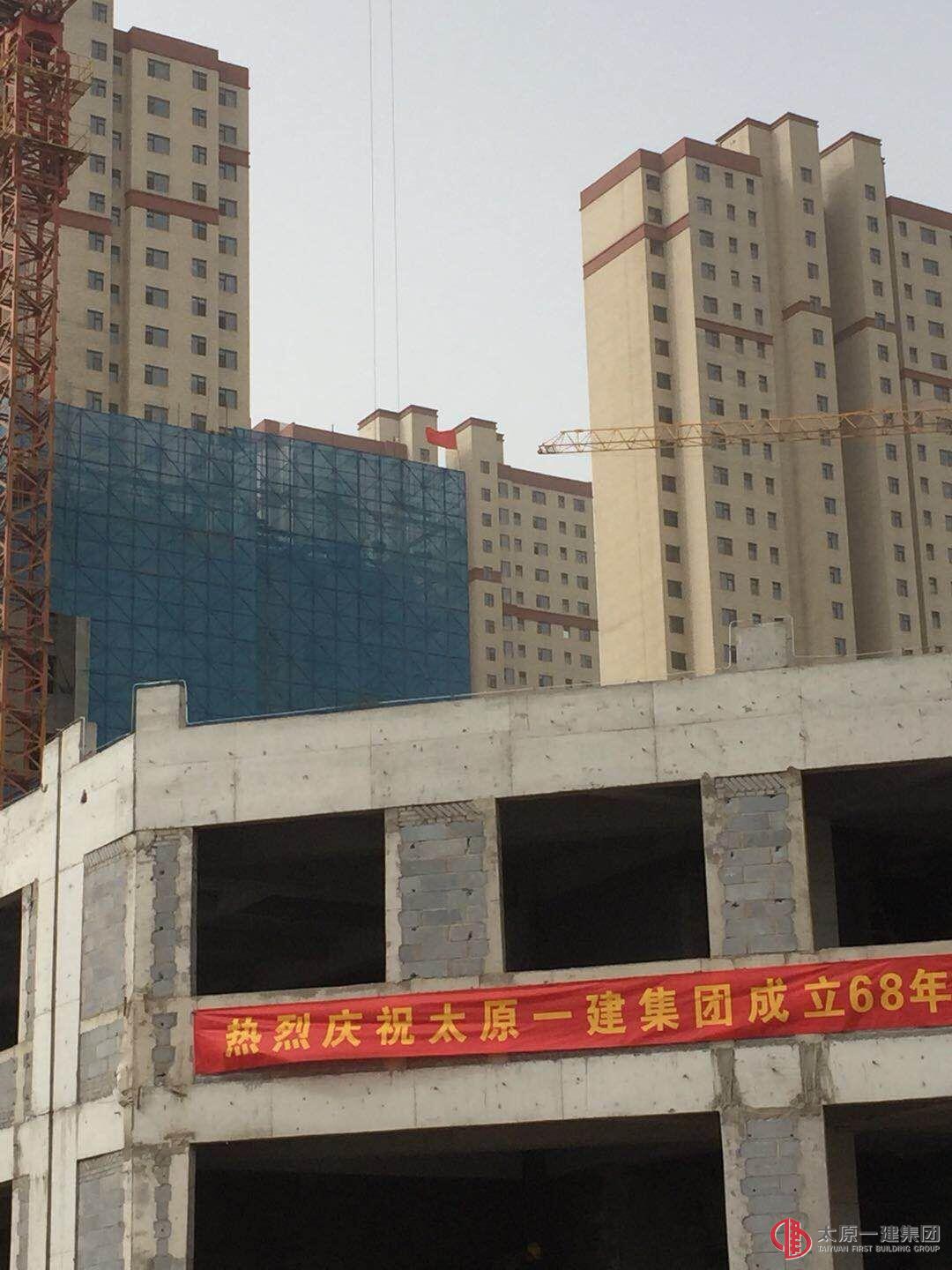 建設家園  持續(xù)發(fā)展共渡六八載 傳承文化  股心相連進取新八年