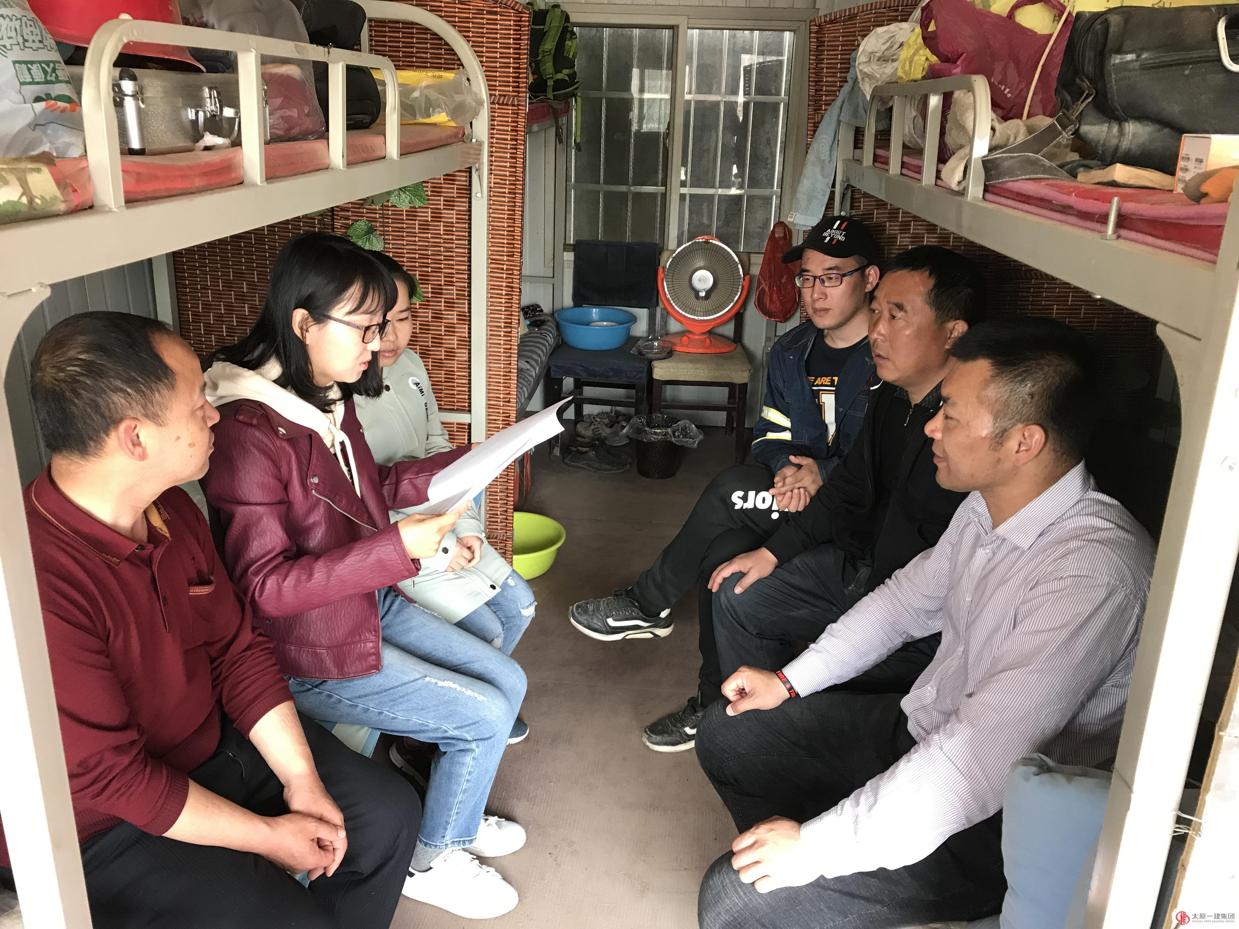 十五分公司宣傳開展“我的企業(yè)我的家——我為企業(yè)建言獻策”活動