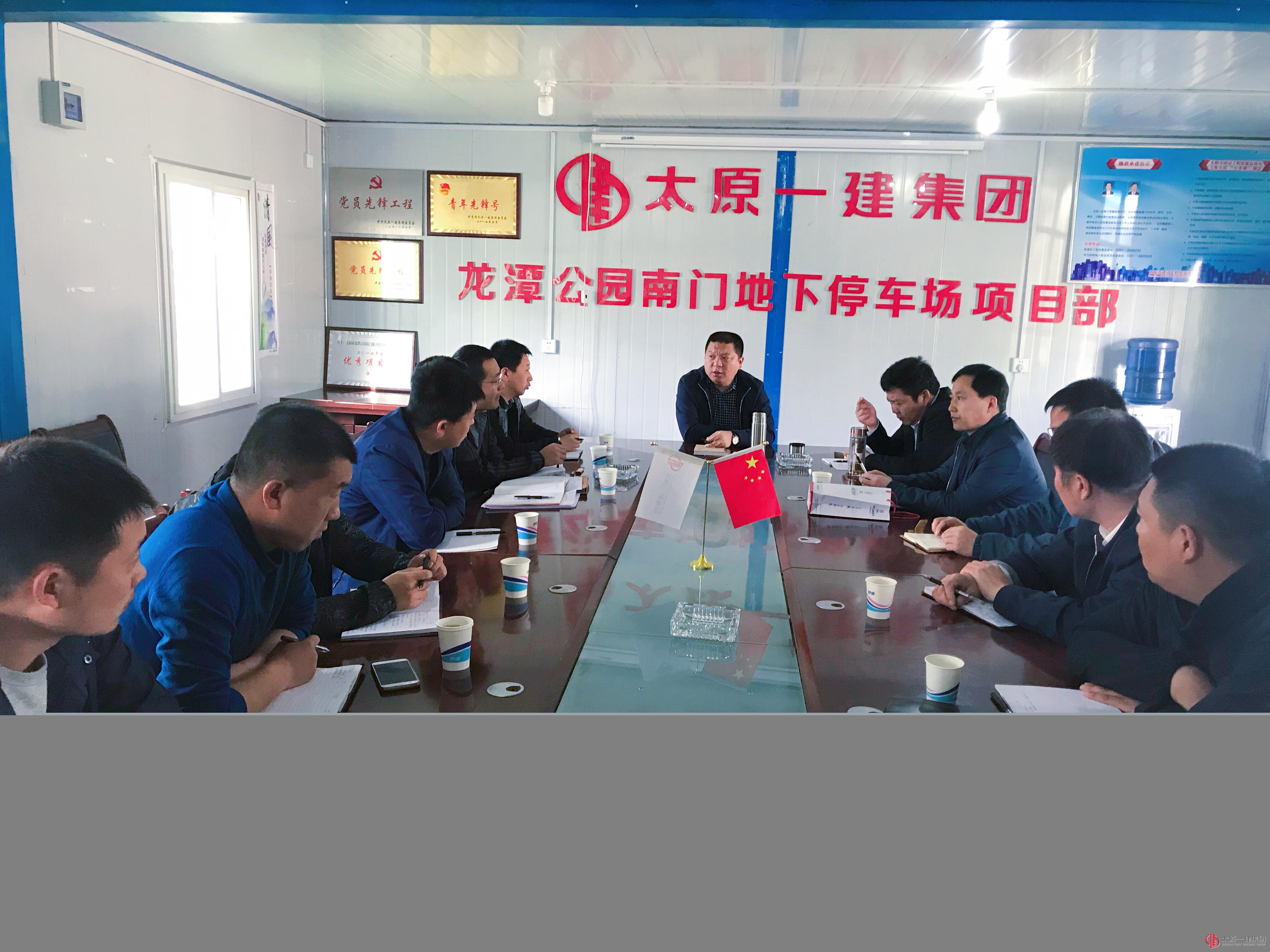 三分公司黨支部召開第二屆支部委員選舉會(huì)