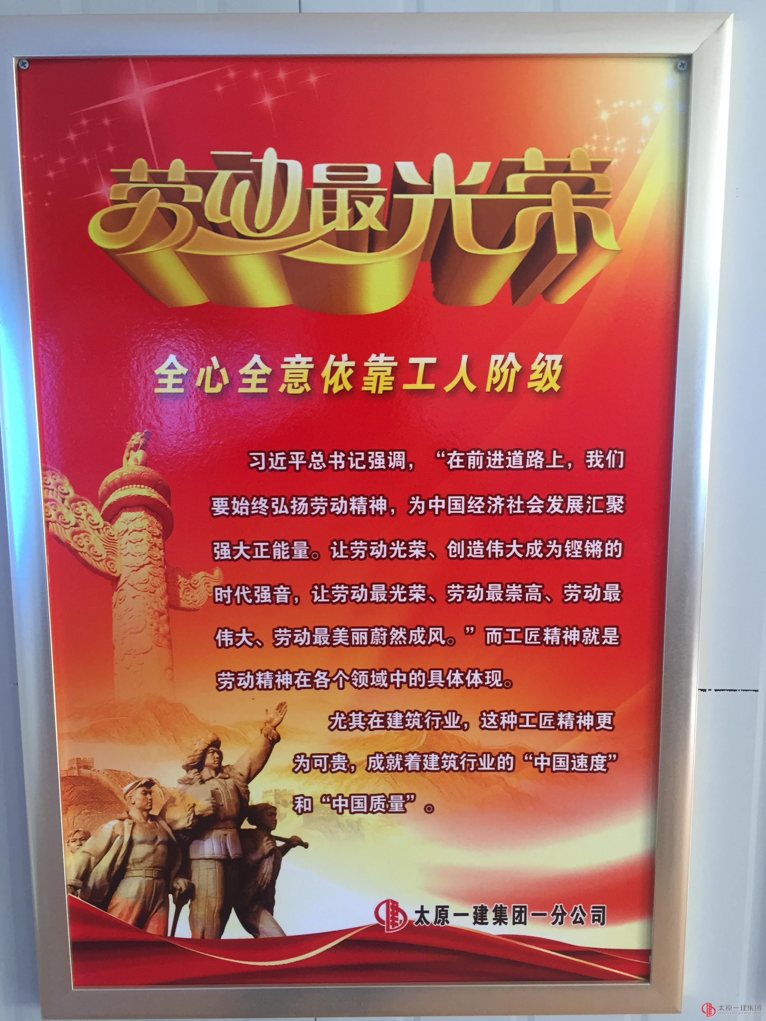 集團(tuán)公司黨委領(lǐng)導(dǎo)在上蘭村棚戶區(qū)改造項(xiàng)目部調(diào)研