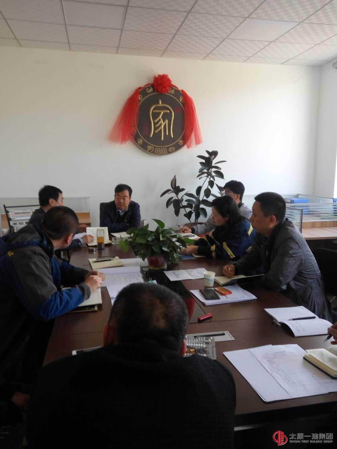 六分公司召開四月份安全生產(chǎn)會(huì)