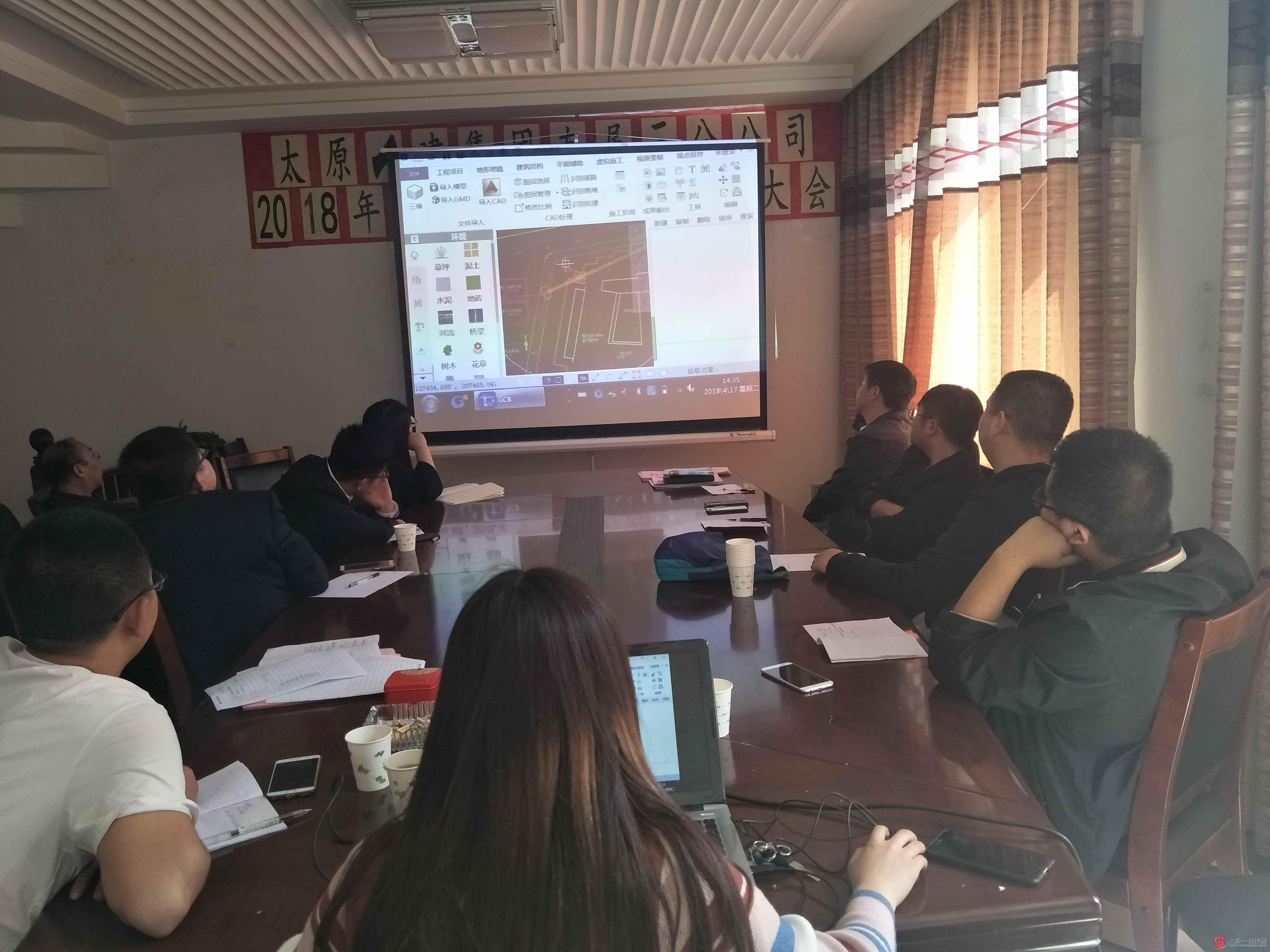 直屬三分公司組織技術(shù)人員進(jìn)行BIM軟件培訓(xùn)