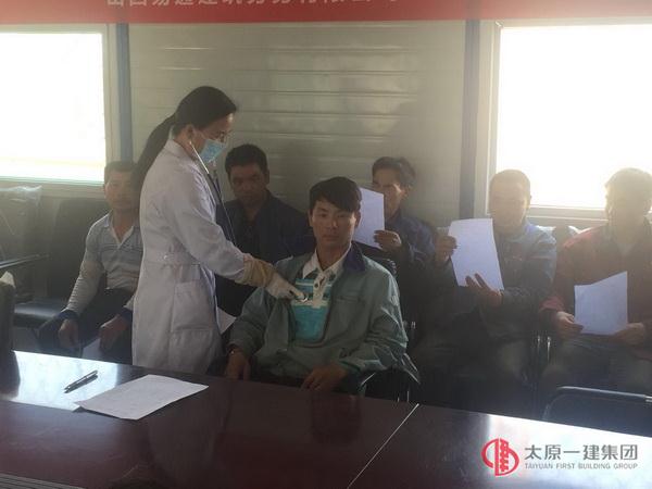 真情關(guān)愛農(nóng)民工 免費體檢暖人心