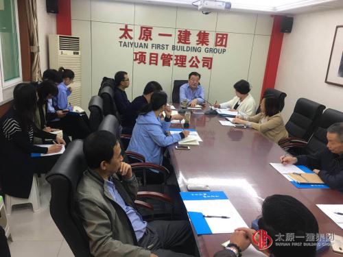 項(xiàng)目管理公司傳達(dá)落實(shí)集團(tuán)公司安全生產(chǎn)工作專題會(huì)暨近期工作安排會(huì)議精神