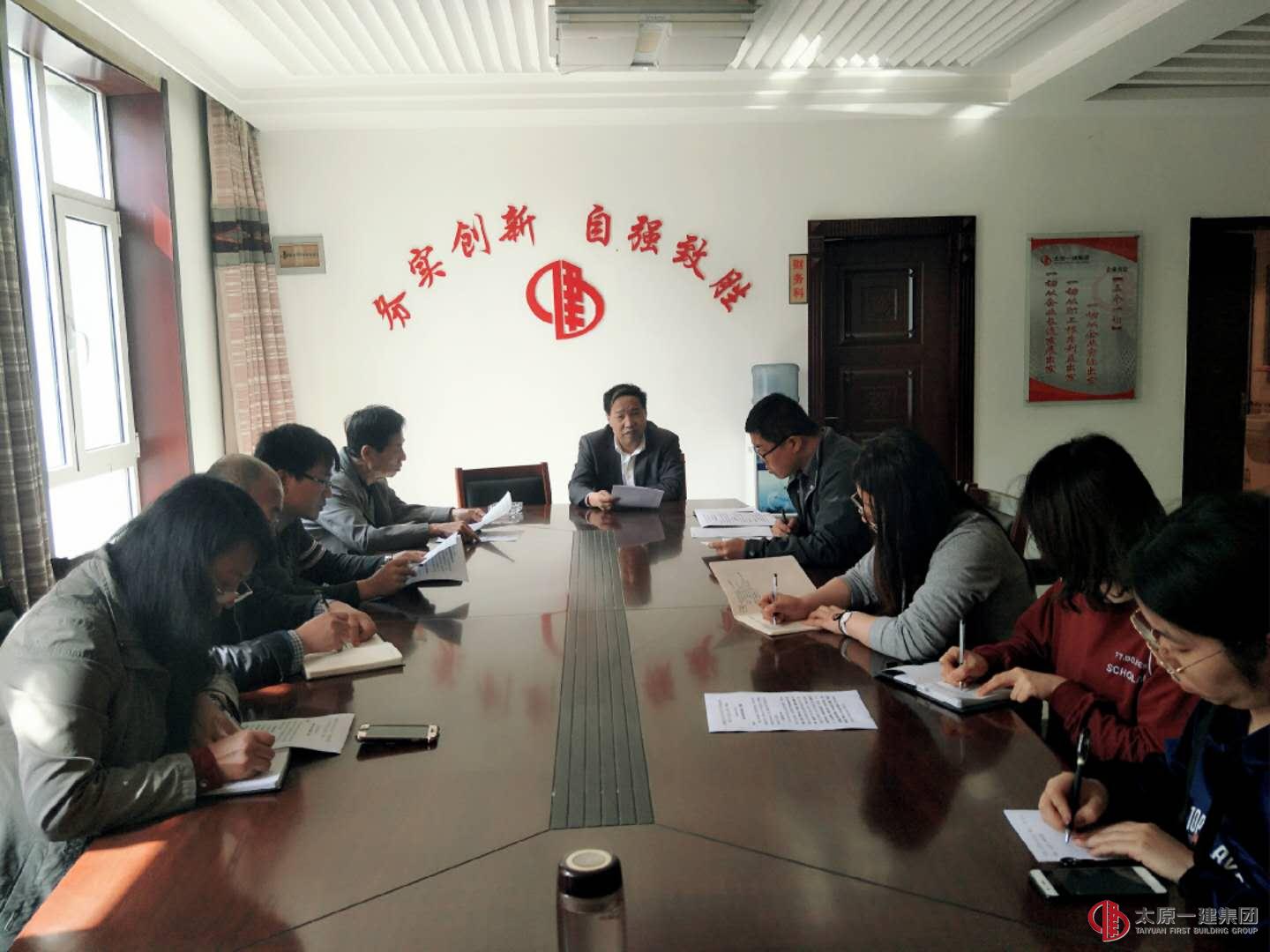 直屬三分公司召開(kāi)工作會(huì)議--傳達(dá)貫徹集團(tuán)公司4.26會(huì)議精神