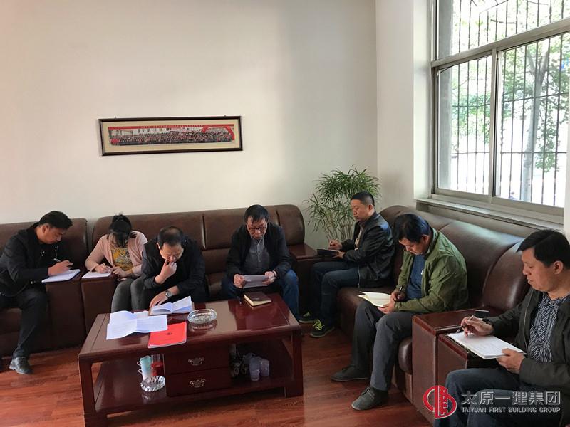 四分公司召開(kāi)貫徹落實(shí)集團(tuán)公司4.26、4.28兩會(huì)精神暨分公司近期工作安排會(huì)