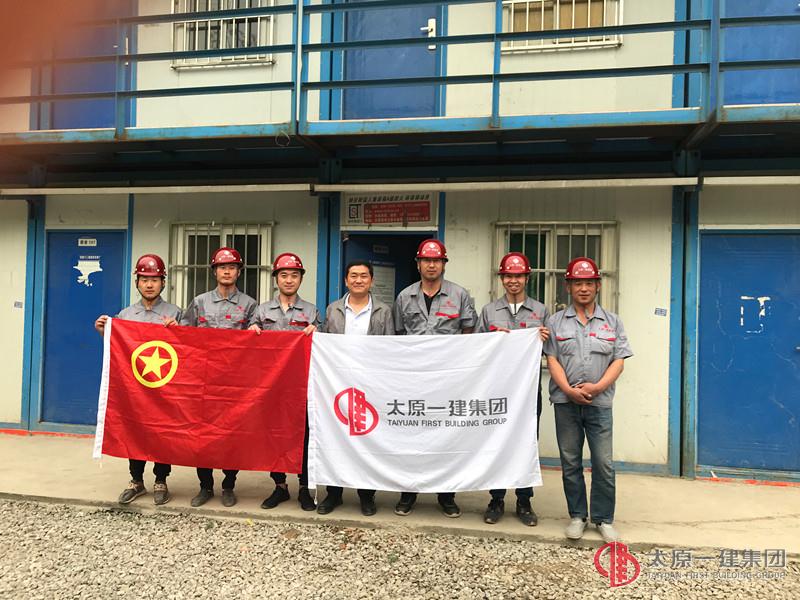 四分公司在太原市動(dòng)物園繁育區(qū)新建項(xiàng)目部開(kāi)展“五四”主題活動(dòng)