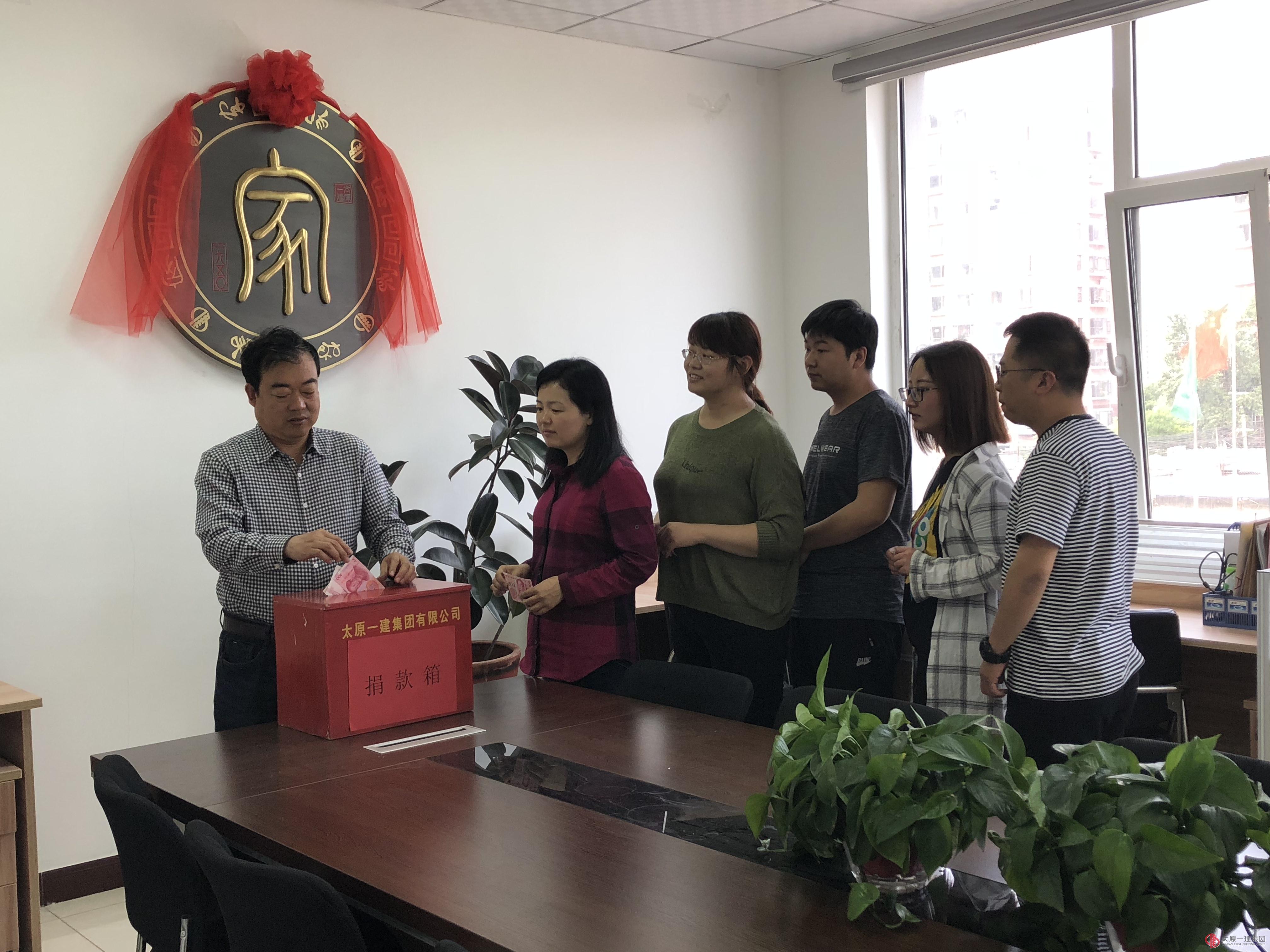 點(diǎn)燃愛(ài)心之火 接力愛(ài)的奉獻(xiàn)