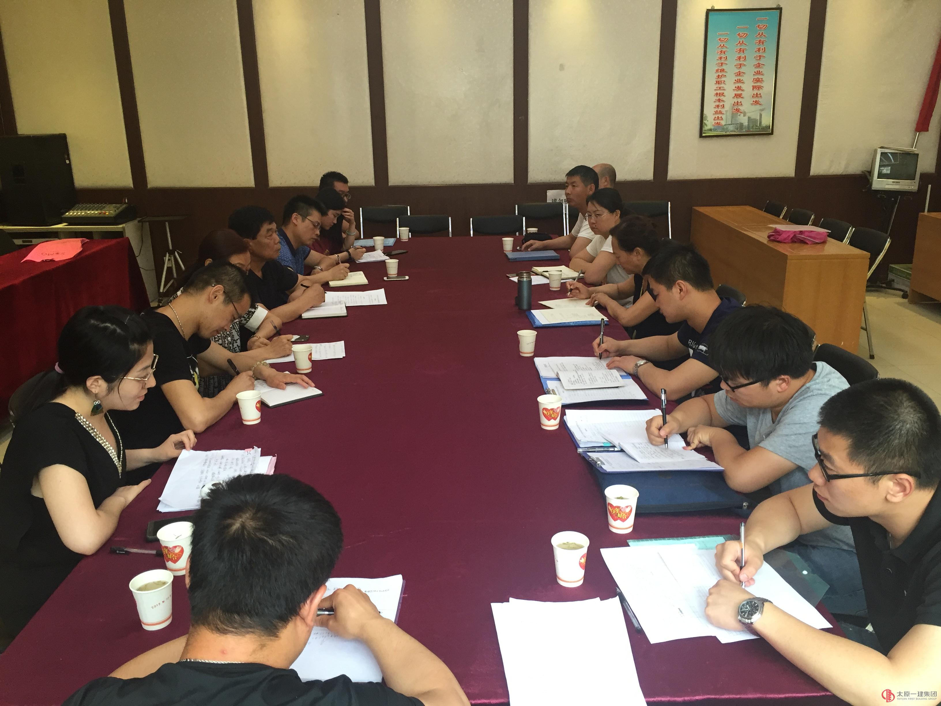 集團(tuán)公司上半年檢查考核進(jìn)入第三天