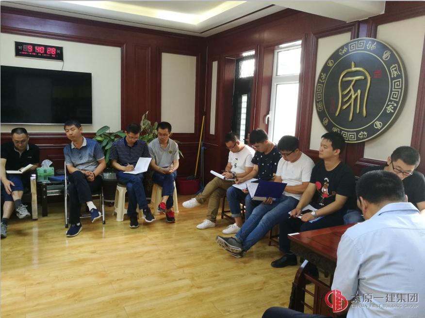集團(tuán)公司檢查考核組對十一分公司進(jìn)行上半年集中檢查考核